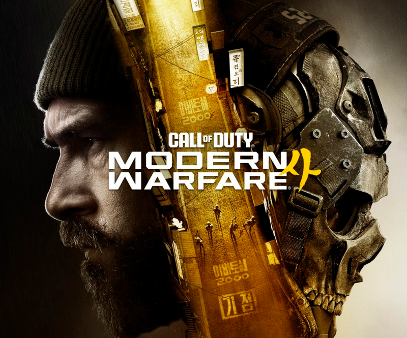 Call of Duty: Modern Warfare 4 - Midia digital (PS5)